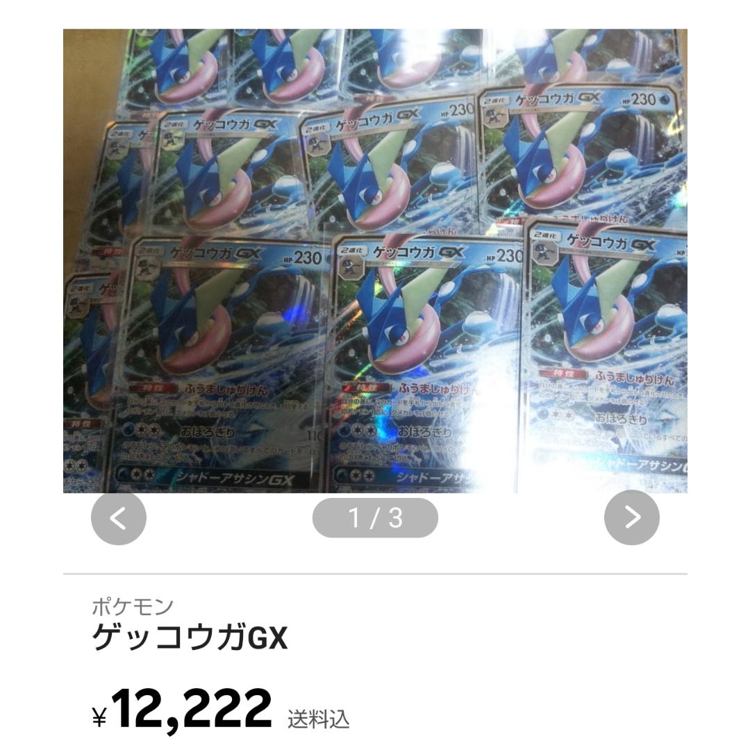 ポケモン - ポケモンカード ジャンク品 まとめ売り その191の通販 by