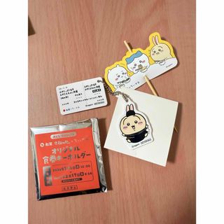 ほっぺちゃん なす トマト 2個セット ストラップ 送料込の通販 by 即