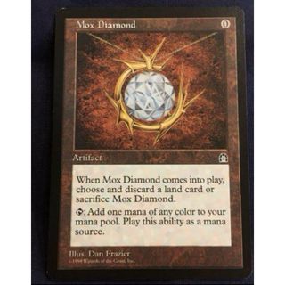 マジック：ザ・ギャザリング - アトランティスの王/Lord of Atlantis