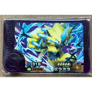 ポケモン - 《レイジングサーフ》プラスル マイナン ARの通販 by