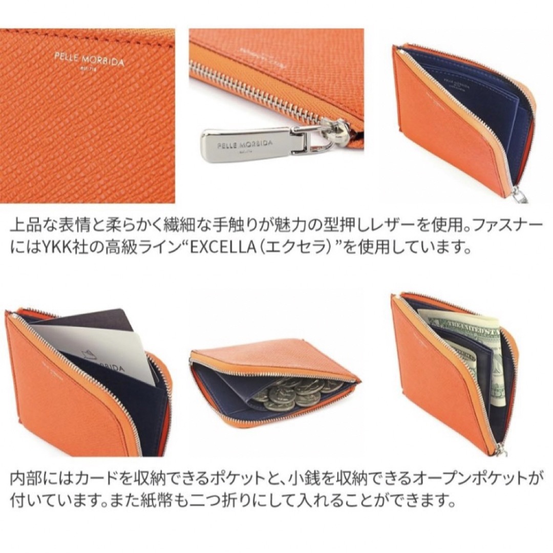 PELLE MORBIDA - 2.5万新品☆ペッレモルビダ PELLEMORBIDA ネイビー