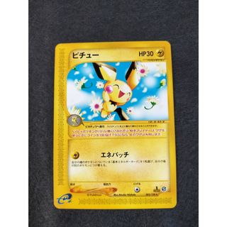ポケモン - ピカチュウ Lv.15 ポケモンカードの通販 by ポケモン研究所