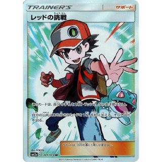 ポケカ レッドの挑戦 SR SM12A SM12A 201/173 【中古】 ポケモンカード