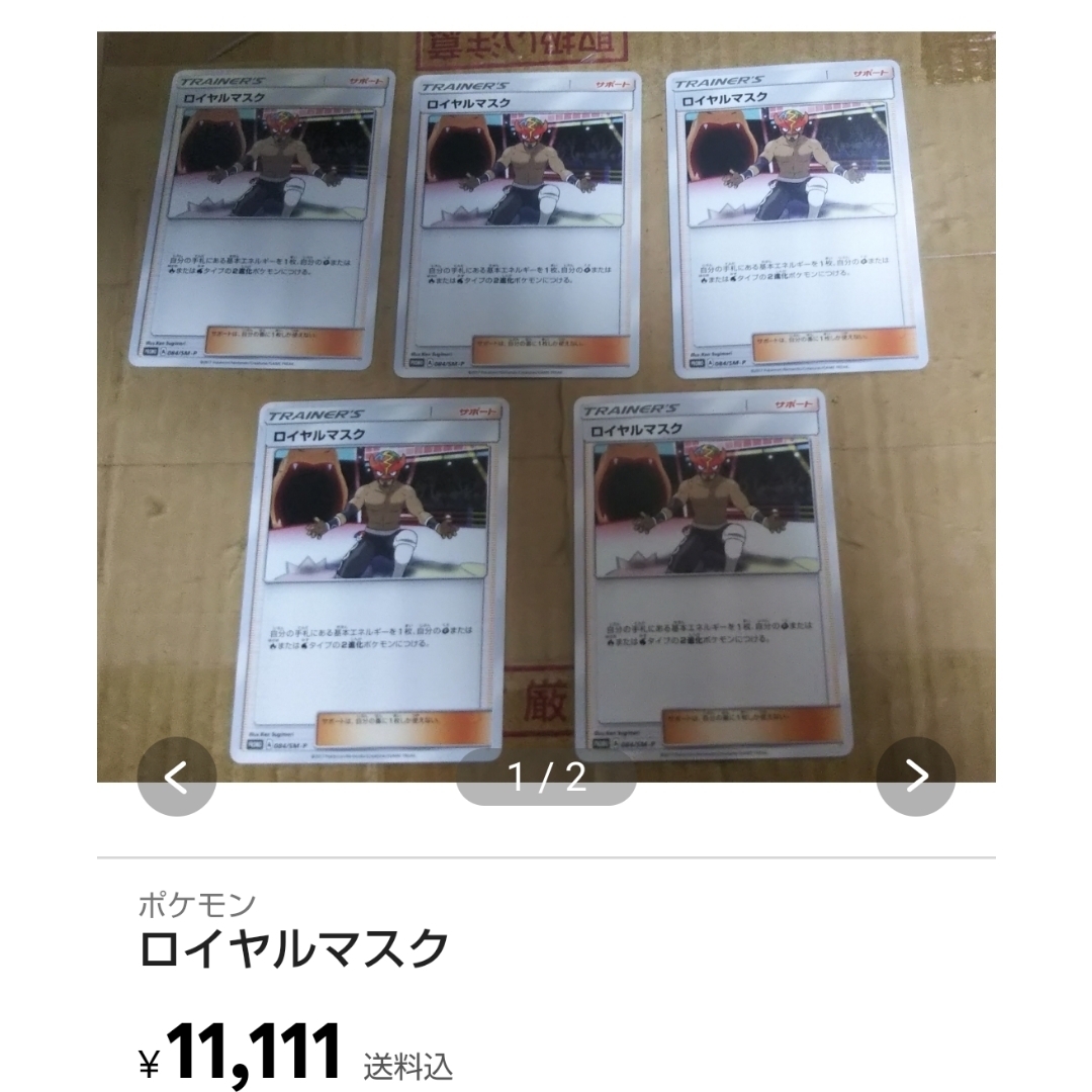 ポケモン - ポケモンカード ジャンク品 まとめ売り その192の通販 by