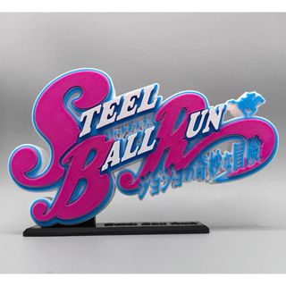 JOJO - ジョジョの奇妙な冒険 5部 黄金の風 ロゴフィギュアの通販 by