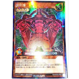 遊戯王 - 【最安値】 遊戯王 幻魔の扉 プリシク 2枚の通販 by card's
