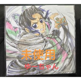 ピロ水 C107 コミケ 新刊セット 会場限定 タペストリー セットの通販