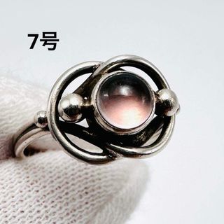 Georg Jensen（リング(指輪)）のフリマアイテム一覧