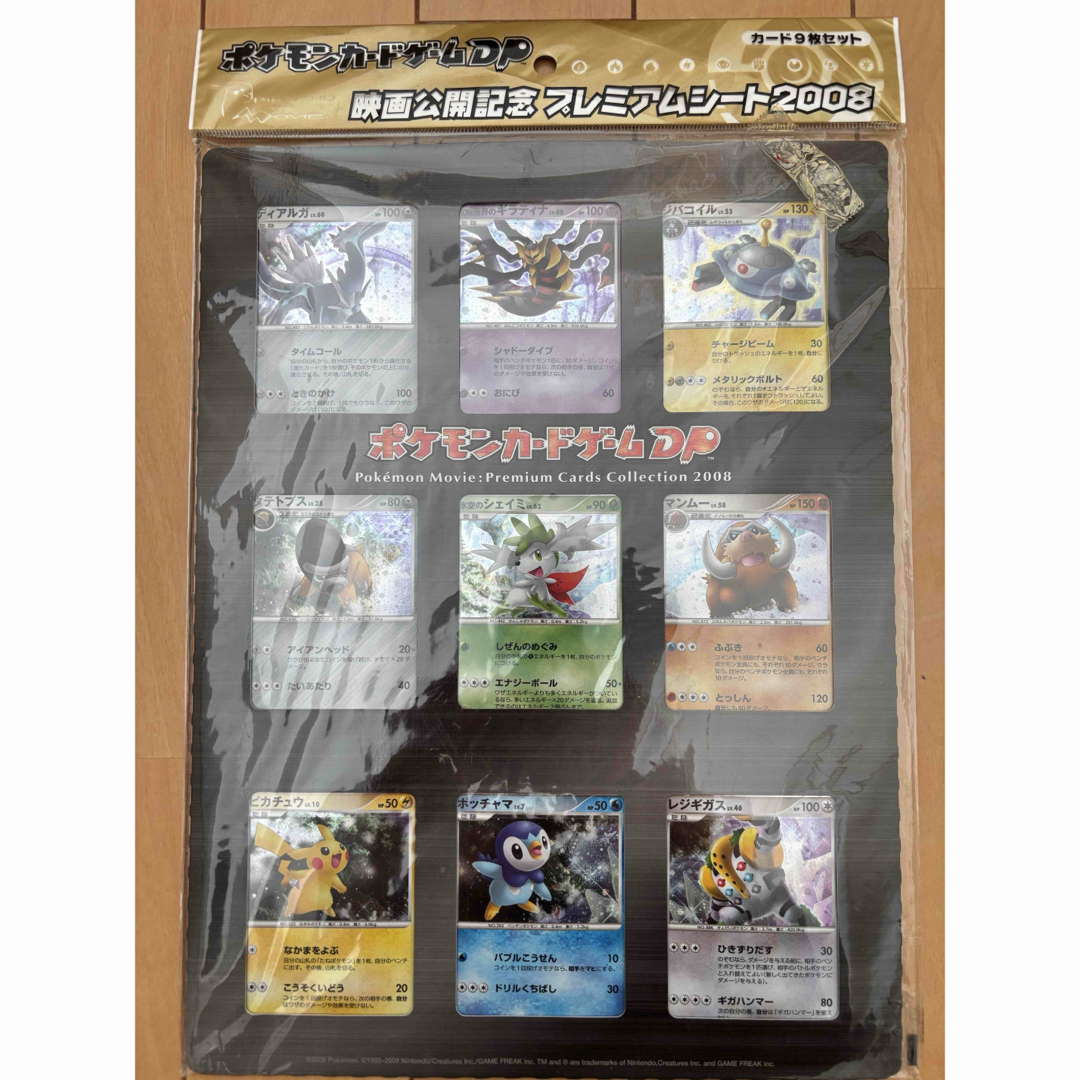 ポケモンカード 確認用の通販 by 【取り置き可能】痔ALFEE's shop｜ラクマ