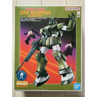 BANDAI - 新品 未開封 PG UNLEASHED 1/60 νガンダム 輸送箱未開封の
