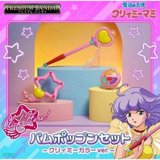 ジャンプフェスタ エンスカイ 生ブロマイド B ワンピース ヤマトの通販