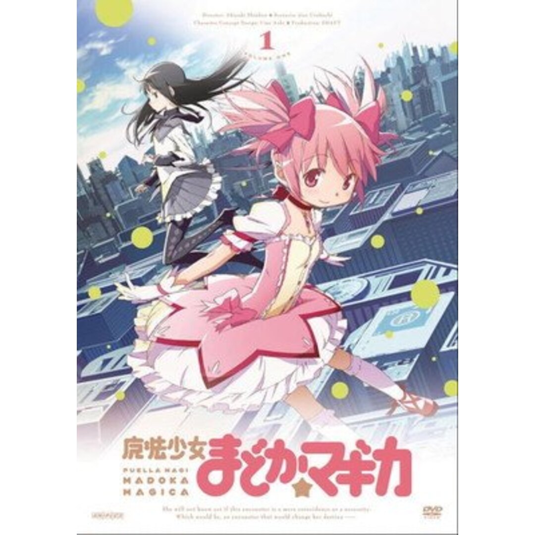 ○【中古】 魔法少女 まどか マギカ (9巻セット) 全6巻 + 劇場版 前編