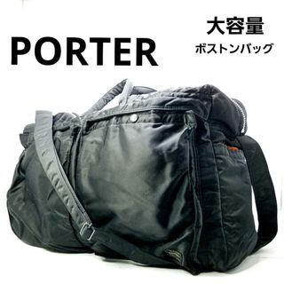 PORTER（ボストンバッグ）のフリマアイテム一覧