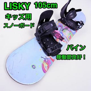 BURTON - BURTON DOMINANT(ドミナント)156cm ヘビ柄 ※写真右側の通販