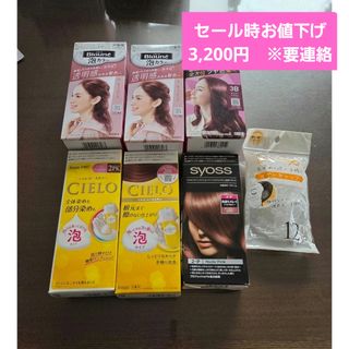 海藻の詩 ヘナ ブレンド ダークチョコレートエキストラ トリートメント