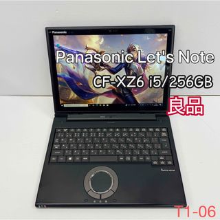 Panasonic - ノートパソコン パナソニックレッツノートCF-SX1