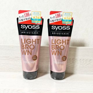 lplp ルプルプ 白髪用ヘアカラートリートメント モカブラウンの通販 by