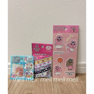 おぱんちゅうさぎ - おぱんちゅうさぎ 台湾 限定 路跑 マラソン 水筒