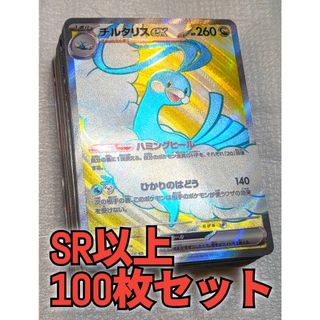 ポケモン - ミュウツーの逆襲 旧裏 スペシャルジャンボカードの通販 by