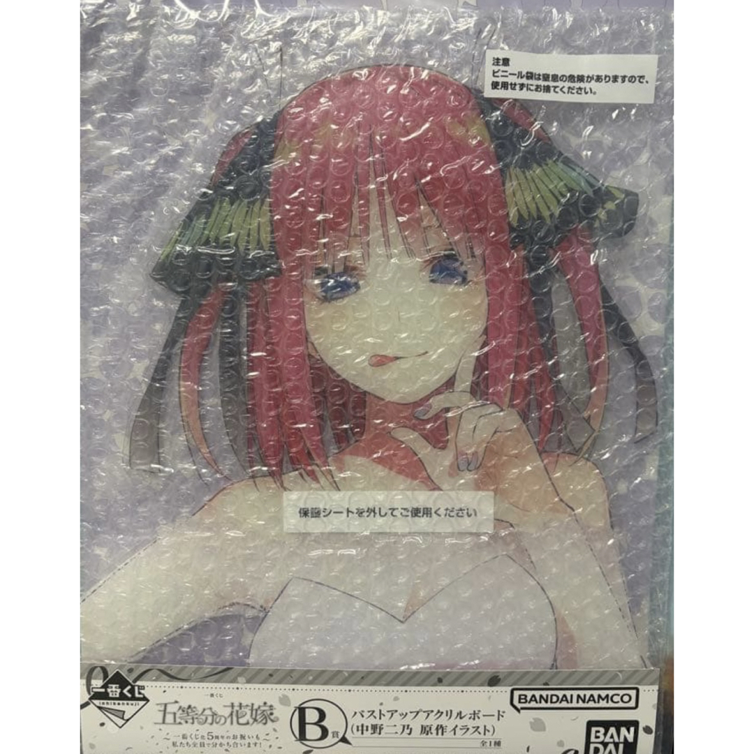 五等分の花嫁 一番くじB賞 バストアップアクリルボード中野二乃 原作