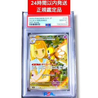 ポケモン - サンダー 20周年 020/072 の通販 by ストリーマ's shop