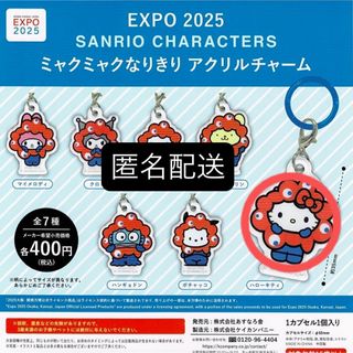 ハローキティ - ご当地キティセット③廃盤 レアの通販 by いちごみるく