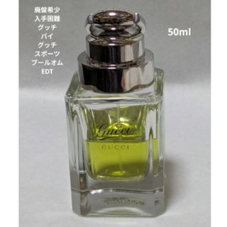 GUCCI - 廃盤 希少 GUCCI グッチ グッチバイグッチ オードトワレ75ml
