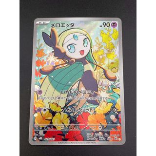 ポケモン - 限定出品 BGS9.5 金ラベル アローラの仲間たちの通販 by