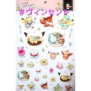 ポケモン（クリアファイル）のフリマアイテム一覧