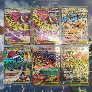 ポケモン - ポケモンカード ギラティナ Lv.55 やぶれかぶれの通販 by