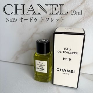 CHANEL（ユニセックス）のフリマアイテム一覧