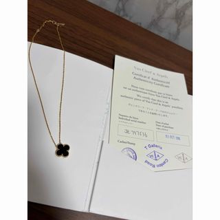 Van Cleef & Arpels - taisyou0517様 ご専用ヴァンクリ ペルレ ラージ