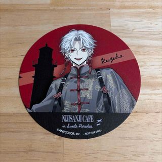 にじさんじ - 伊波ライ グッズまとめ売りの通販 by ◯'s shop