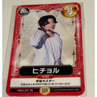 SUPER JUNIOR - イェソン シンドン アクリルスタンド SUPER JUNIOR