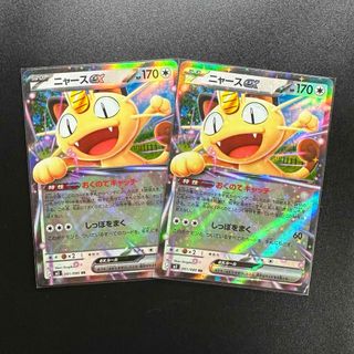 ポケモン - カメックス、かメール、ゼニガメセット(ポケモンカード151