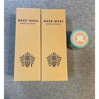 嵐 マスキングテープのフリマアイテム一覧