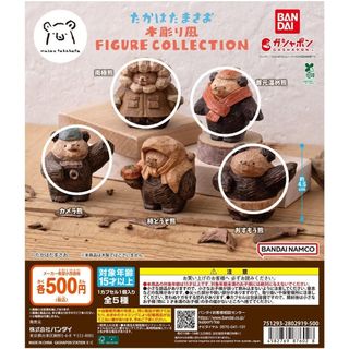 STUSSY - STUSSY DOLLY DEAREST フィギュアセットの通販 by ☆poser's