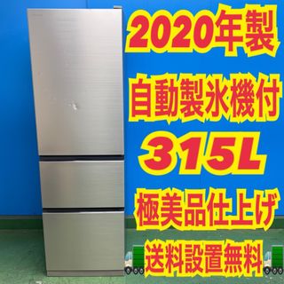 最終値下げ 自動販売機型 保冷庫 アピックス AVM-400 中古の通販 by