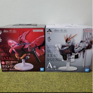 ドラクエ一番くじ】『ビッグフィギュア（竜王）』（A賞-1）の通販 by