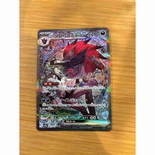 グレートアニマルカイザービッガー カバ千代 大会プロモの通販 by TB's