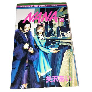 集英社 - ハニーレモンソーダ 全巻の通販 by shiiiii's shop