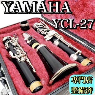 ヤマハ - クラリネットケースカバー YAMAHA 【中古】(CV-19-53)の通販