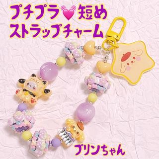 開運お守り 金運風水八角形オルゴナイトストラップ福禄寿様 七福神241