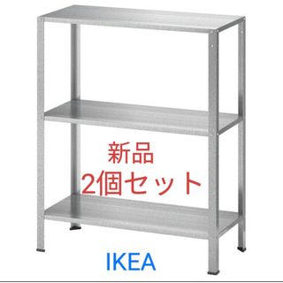 IKEA - IKEA HILVER ヒルヴェル 脚 円錐形, 竹, 70 cmの通販 by