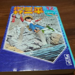 ジャンプ ビクトリーパスポート 2025の通販 by ruu｜ラクマ