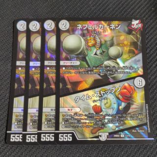 デュエルマスターズ - ドラグハートセット 計6枚の通販 by magi 個人