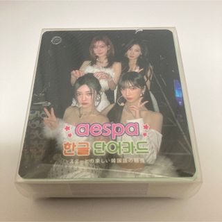 aespa - aespa エスパ ウィンター センイル 誕生日 入場特典