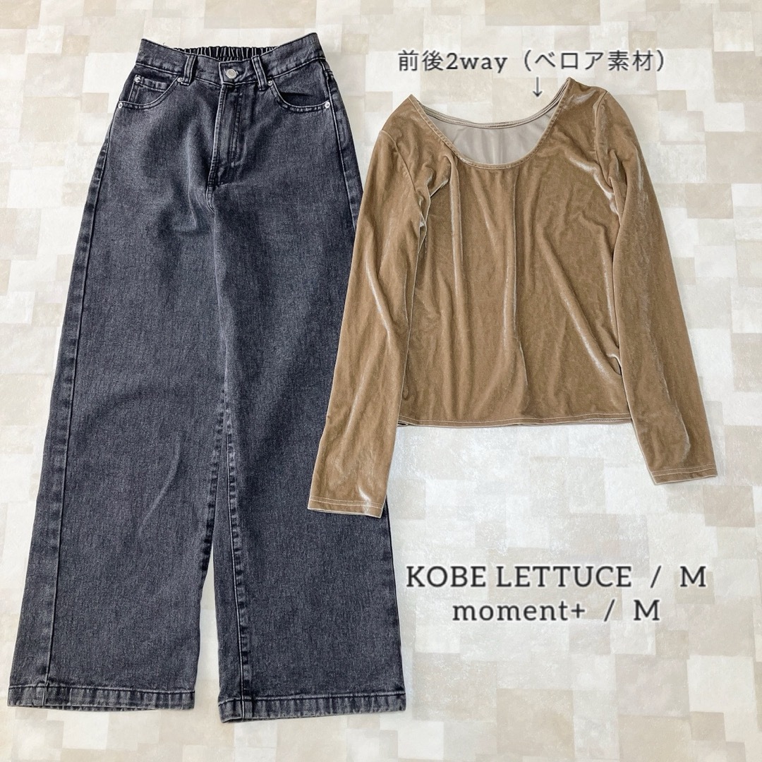 8222 カーキ系×大人カジュアル♡ Mサイズ レディース服 まとめ売り12点