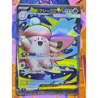 グレートアニマルカイザービッガー カバ千代 大会プロモの通販 by TB's