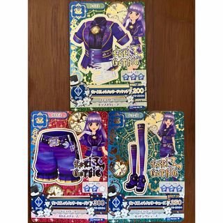 アイカツ! - アイカツ 旧カツ オンパレード フルコーデカード ツイン